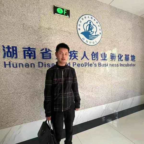 36岁岁湖南单身帅哥 - 石河子吉缘网