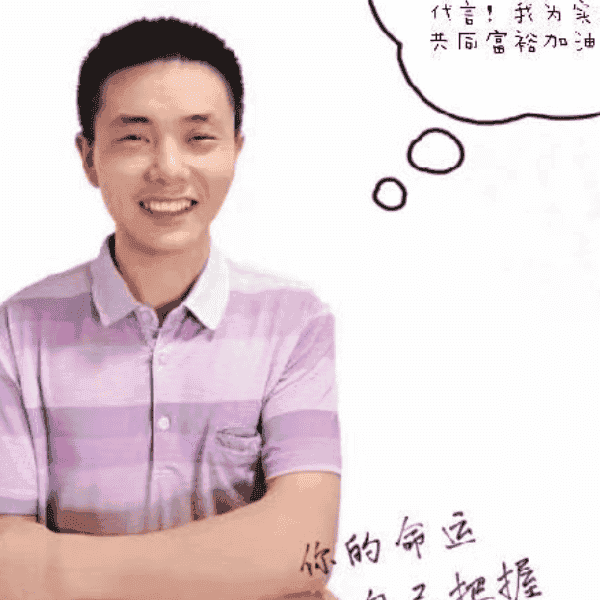 37岁岁湖南单身帅哥 - 石河子吉缘网