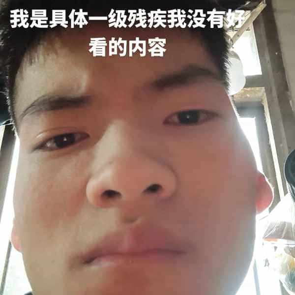 35岁岁云南单身帅哥 - 石河子吉缘网